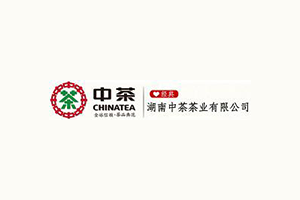湖南中茶茶业