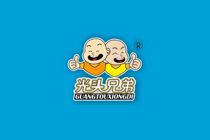 广州市光头兄弟